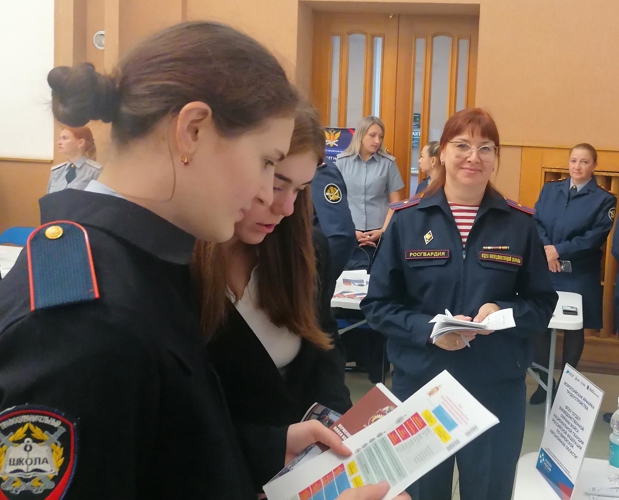 В Биробиджане  офицеры Росгвардии приняли участие в ярмарке вакансий