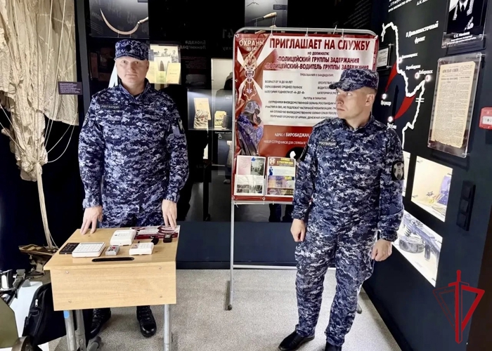 ТЕМАТИЧЕСКИЕ ПЛОЩАДКИ РОСГВАРДИИ В РАМКАХ АКЦИИ  «НОЧЬ В МУЗЕЕ» ОРГАНИЗОВАНЫ В ЕАО