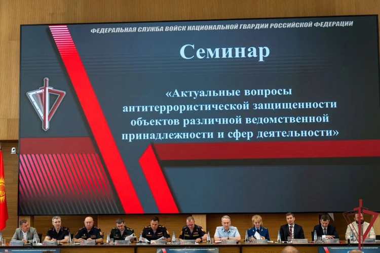 Врио начальника ФГКУ "ОВО ВНГ России по Еврейской автономной области" принял участие во Всероссийском совещании-семинаре в Нижнем Новгороде
