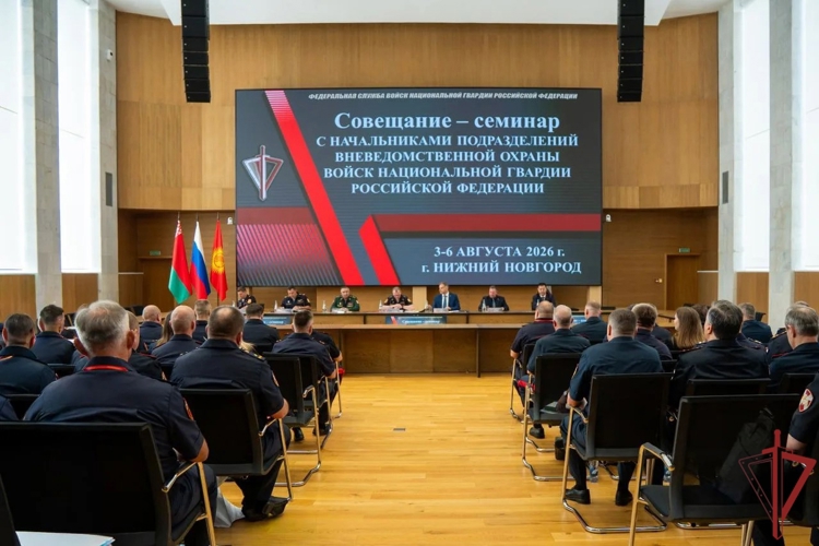 Врио начальника ФГКУ "ОВО ВНГ России по Еврейской автономной области" принял участие во Всероссийском совещании-семинаре в Нижнем Новгороде